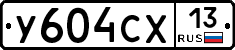 %D0%A3604%D0%A1%D0%A513