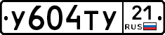 %D0%A3604%D0%A2%D0%A321