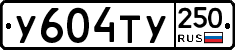%D0%A3604%D0%A2%D0%A3250