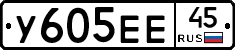 %D0%A3605%D0%95%D0%9545