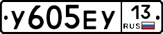 %D0%A3605%D0%95%D0%A313