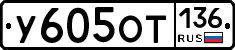 %D0%A3605%D0%9E%D0%A2136