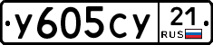 %D0%A3605%D0%A1%D0%A321
