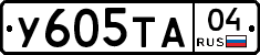 %D0%A3605%D0%A2%D0%9004