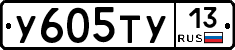 %D0%A3605%D0%A2%D0%A313