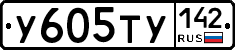 %D0%A3605%D0%A2%D0%A3142