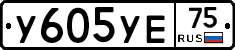 %D0%A3605%D0%A3%D0%9575