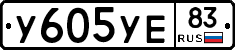 %D0%A3605%D0%A3%D0%9583
