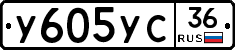 %D0%A3605%D0%A3%D0%A136