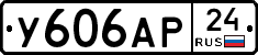 %D0%A3606%D0%90%D0%A024