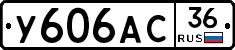 %D0%A3606%D0%90%D0%A136