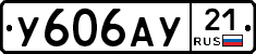 %D0%A3606%D0%90%D0%A321