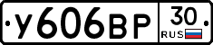 %D0%A3606%D0%92%D0%A030