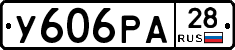 %D0%A3606%D0%A0%D0%9028