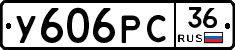 %D0%A3606%D0%A0%D0%A136