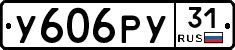 %D0%A3606%D0%A0%D0%A331