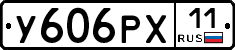 %D0%A3606%D0%A0%D0%A511