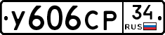 %D0%A3606%D0%A1%D0%A034