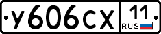 %D0%A3606%D0%A1%D0%A511