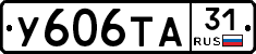 %D0%A3606%D0%A2%D0%9031