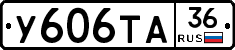 %D0%A3606%D0%A2%D0%9036