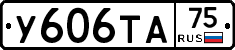 %D0%A3606%D0%A2%D0%9075