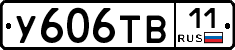 %D0%A3606%D0%A2%D0%9211