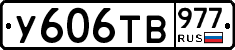 %D0%A3606%D0%A2%D0%92977