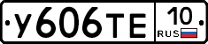 %D0%A3606%D0%A2%D0%9510