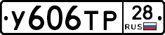 %D0%A3606%D0%A2%D0%A028