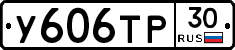 %D0%A3606%D0%A2%D0%A030