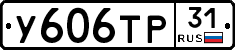 %D0%A3606%D0%A2%D0%A031