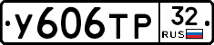%D0%A3606%D0%A2%D0%A032