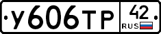 %D0%A3606%D0%A2%D0%A042