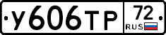 %D0%A3606%D0%A2%D0%A072