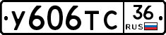 %D0%A3606%D0%A2%D0%A136