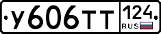 %D0%A3606%D0%A2%D0%A2124