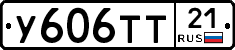 %D0%A3606%D0%A2%D0%A221