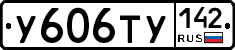 %D0%A3606%D0%A2%D0%A3142