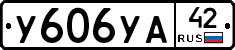 %D0%A3606%D0%A3%D0%9042