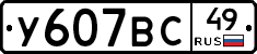%D0%A3607%D0%92%D0%A149