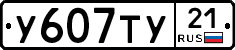 %D0%A3607%D0%A2%D0%A321