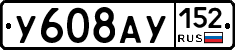 %D0%A3608%D0%90%D0%A3152