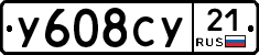 %D0%A3608%D0%A1%D0%A321