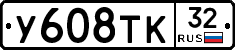%D0%A3608%D0%A2%D0%9A32