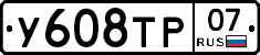 %D0%A3608%D0%A2%D0%A007
