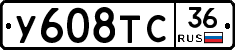 %D0%A3608%D0%A2%D0%A136