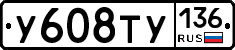 %D0%A3608%D0%A2%D0%A3136