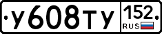 %D0%A3608%D0%A2%D0%A3152