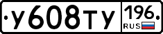 %D0%A3608%D0%A2%D0%A3196